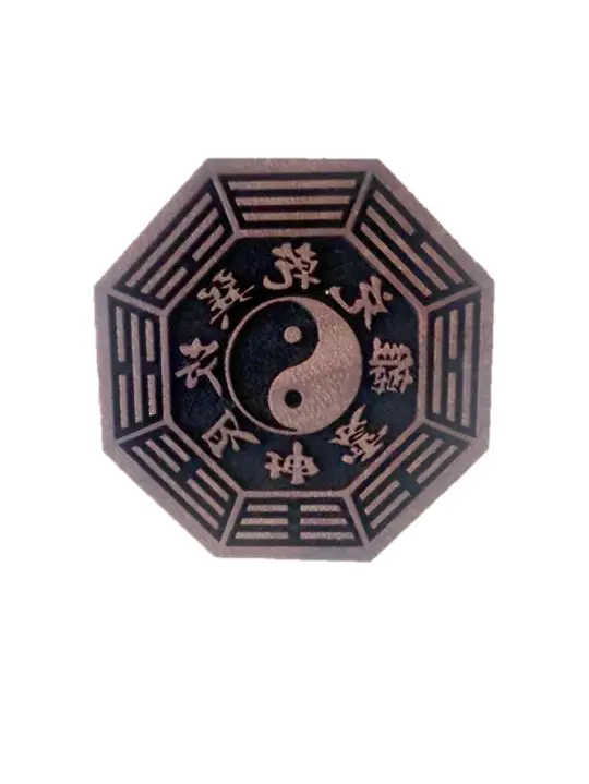 玲珑工艺八卦印章产品图