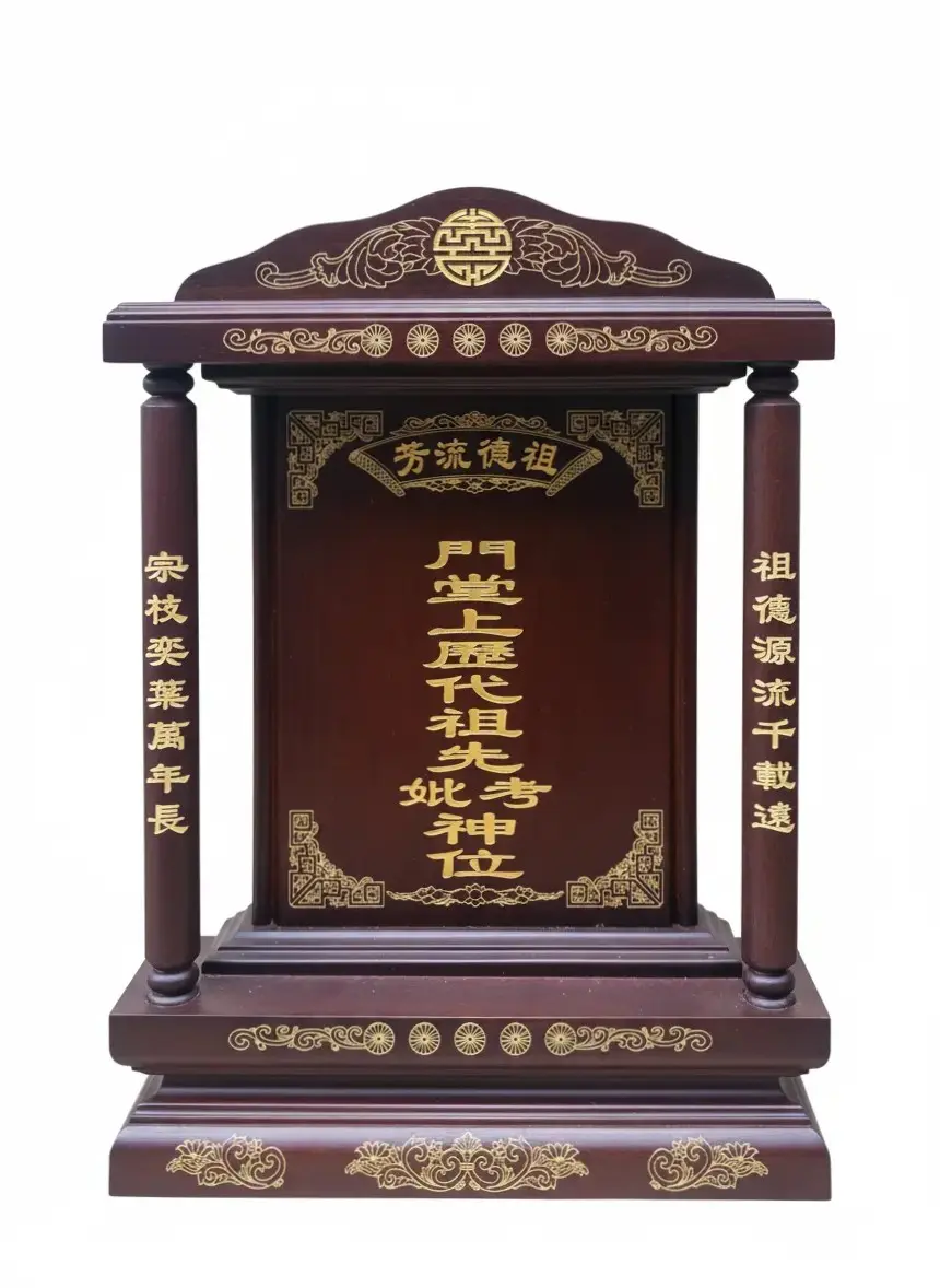 玲珑工艺旺家兴系列祖先牌位产品图