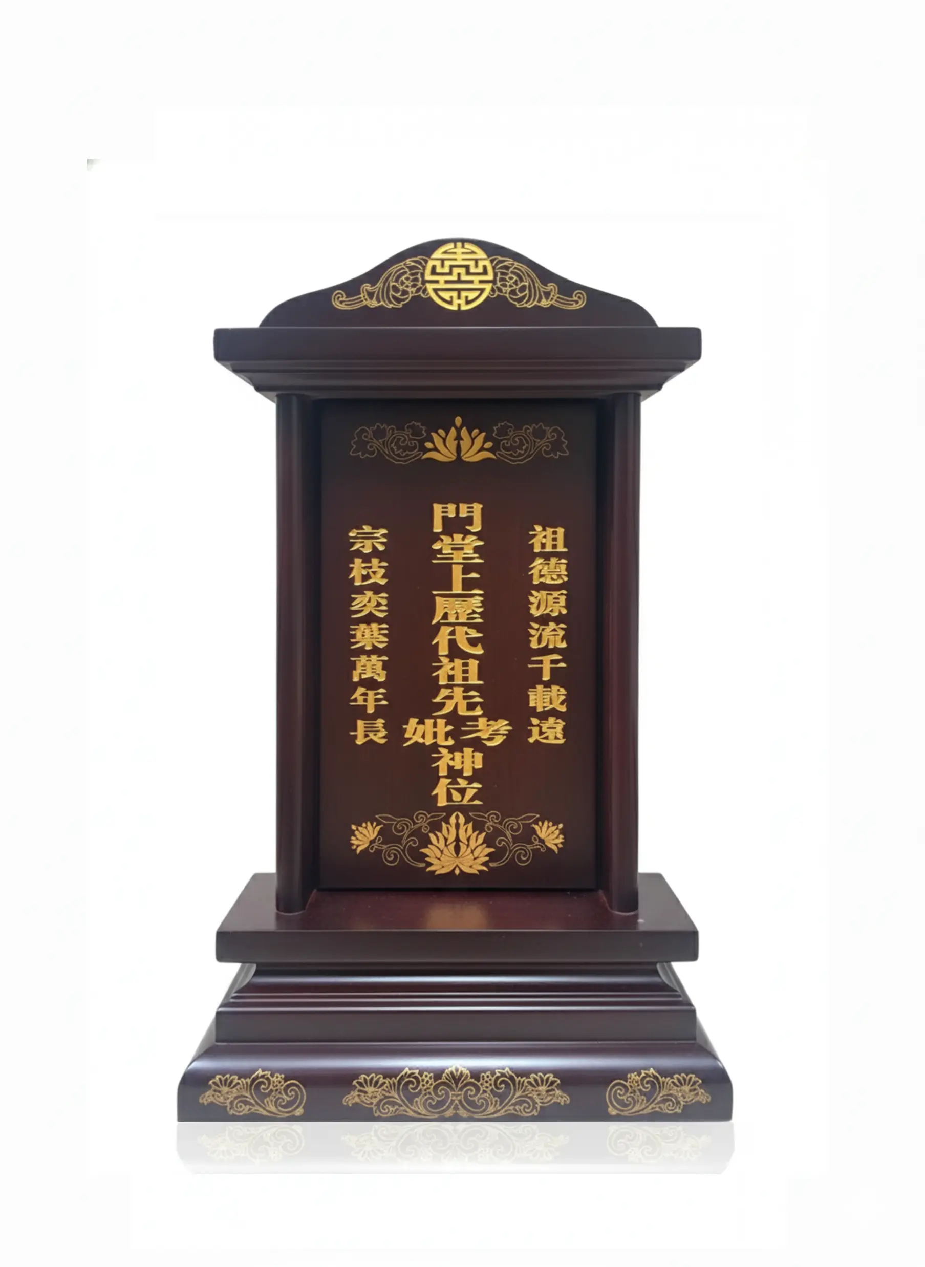 玲珑工艺旺家宝系列祖先牌位产品图
