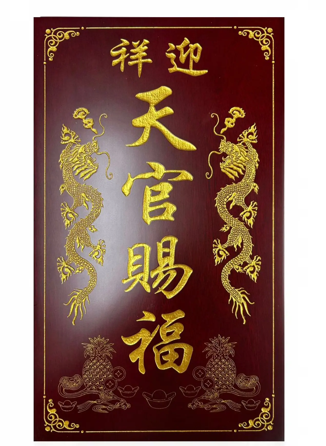 玲珑工艺天宮牌产品图